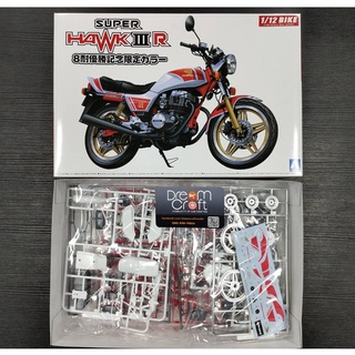 AOSHIMA B48 1/12 HONDA SUPER HAWK3 LTD COLOR (โมเดลรถจักรยานยนต์ Model dreamCraft)