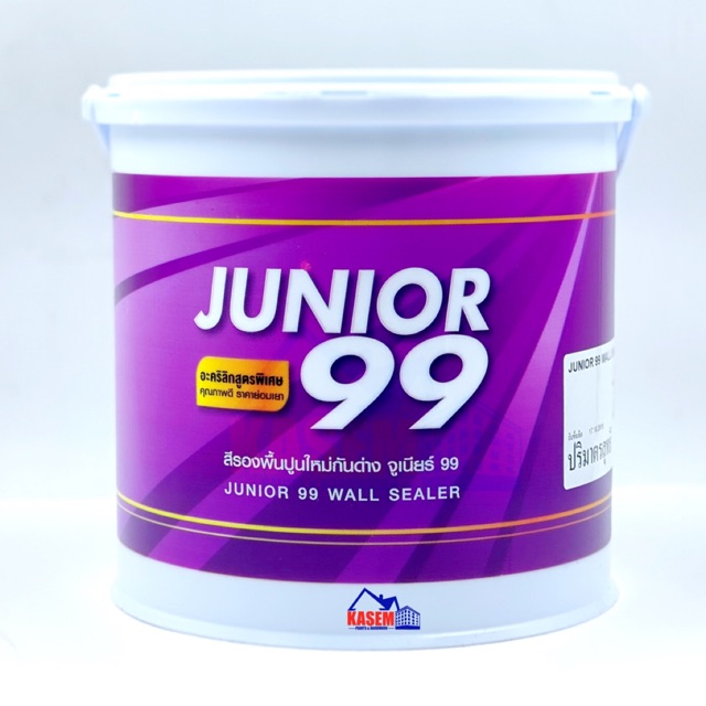 Nippon Paint นิปปอน เพ้นท์ สีรองพื้นปูนใหม่กันด่าง จูเนียร์ 99 วอล ซีลเลอร์ Junior 99 Wall Sealer (ข