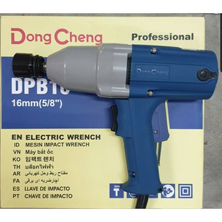 บล็อคไฟฟ้า 1/2" (4หุน) Dongcheng DPB16 แถมลูกบล็อค 24มม.1ลูก
