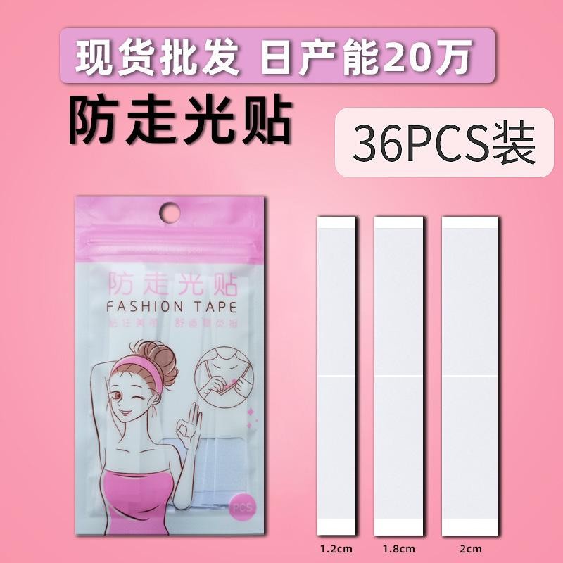 YH CLOTHING ADHESIVE FASHION TAPE SAFETY TRANSPARENT 36 ชิ้นผ้าปลายคู่
