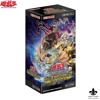 [Yugioh]Deck Build Pack "Grand Creators" [DBGC] การ์ดยูกิ  ลิขสิทธิ์แท้ ภาษาญี่ปุ่น