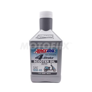 Amsoil Engine Oils Formula 4 Stroke 10W-40 Synthetic Scooter Oil ปริมาตร 0.946 ลิตร