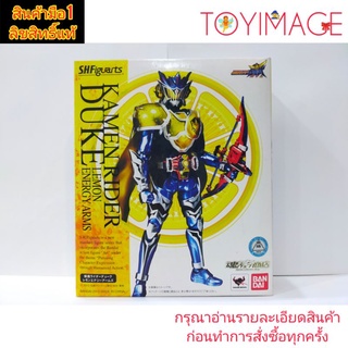 BANDAI TAMASHII S.H.FIGUARTS KAMEN RIDER DUKE LEMON ENERGY AEMS มาสไรเดอร์ ดุ๊ก เลมอนเอเนจี้