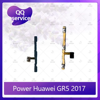 power Huawei GR5 2017/BLL-L22 อะไหล่แพรสวิตช์ ปิดเปิด Power on-off (ได้1ชิ้นค่ะ) อะไหล่มือถือ คุณภาพดี QQ service