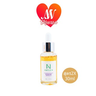 ถูก🔥แท้✔ส่งไวทันใจ🚚 Coreana AMPLE:N Peptide Shot Ampoule 2X 30ml เซรั่มเปปไทด์สูตรเข้มข้นคูณ2เท่า ไม่มีน้ำหอม