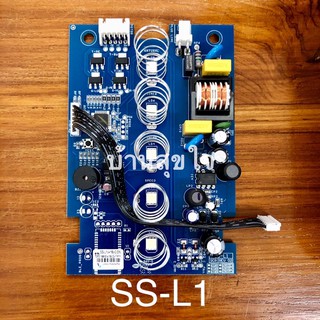 Hatari PCB SS-L1 (A18) Slide Smart L1 แผงวงจร พีซีบี พัดลม ฮาตาริ SSL1 แท้ SKU4104