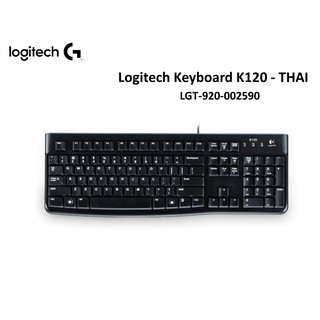 LOGITECH KEYBOARD K120 (คีย์บอร์ด) TH-ENG