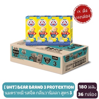 [ UHT] BEAR BRAND 3 Protextion นมตราหมี ยูเอชที สูตร 3  รสจืด 180 มล.