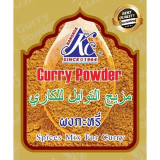 Kc Curry Powder spices mix for curry 100 gms.