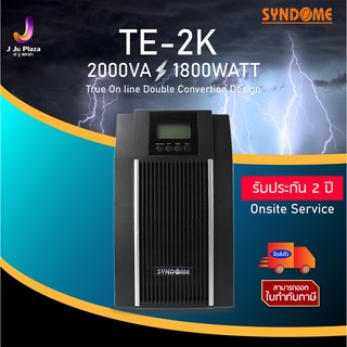 UPS Syndome TE-2K 2000VA/1800Watt True Online 2Yเครื่องสำรองไฟฟ้า