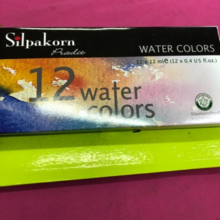 สีน้ำ 12สี silpakorn ศิลปากร