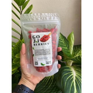 โกจิเบอร์รี  Goji Berry 100กรัม