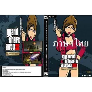 แผ่นเกมส์ PC Grand Theft Auto III Definitive Edition (1DVD)