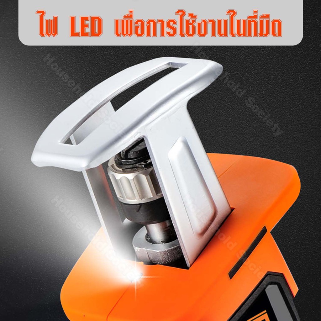 HHsociety เลื่อยไฟฟ้า เลื่อย เลื่อยไฟฟ้าไร้สาย 600W รุ่น รูปที่ 7