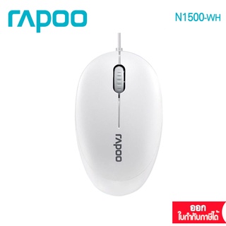 Rapoo N1500 White USB Optical Mouse (MSN1500 White)