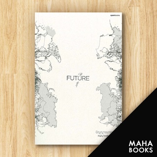 FUTURE ปัญญาอนาคต | openbooks ภิญโญ ไตรสุริยธรรมา