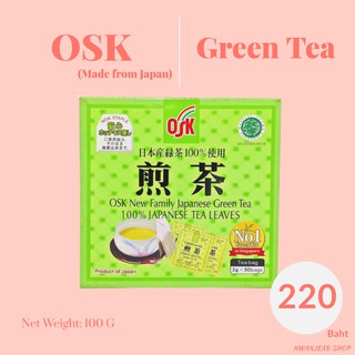 ⭐พร้อมส่ง⭐ OSK Greentea ชาเขียว OSK ต้นตำรับจากญี่ปุ่น