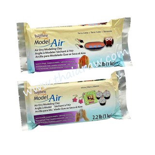 Polyform Model Air ดินปั้น 1000 กรัม (Air Dry Modeling Clay) USA