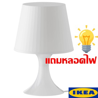 IKEA LAMPAN โคมไฟตั้งโต๊ะ โคมไฟอ่านหนังสือ ฐานสว่าง สีขาว