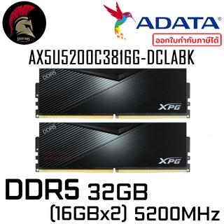 RAM 32GB ADATA XPG LANCER DDR5 (16GBx2) 5200MHz แรม ADATA (AX5U5200C3816G-DCLABK)