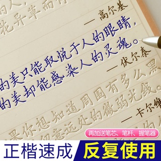 ฝึกเขียนภาษาจีน。สมุด​คัด​จีน​。สมุด​ฝึก​เขียน​อักษร​จีน​。 ฝึกฝนตัวละครหนังสือ, นักเรียนมัธยมปลายนักเรียนคนแรก, สาว, สาว,