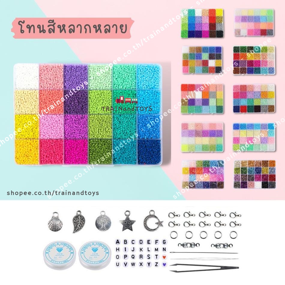ลูกปัดเม็ดทรายแบบกล่อง 24 สี พาสเทล แบบมุก ใส 2,3,4 มิล seed beads diy ร้อยทำสร้อยคอสร้อยข้อมือ กำไล