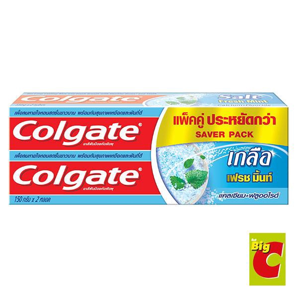 ร้านไทย ค่าส่งฟรี     คอลเกต ยาสีฟัน สูตรเกลือเฟรชมิ้นท์ 150 กรัม แพ็ค 2 เก็บเงินปลายทาง
