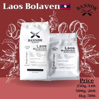 เมล็ดกาแฟคั่ว Laos Bolaven ลาว โบลาเวน Arabica 100% เกรดA - BANNOKCOFFEE