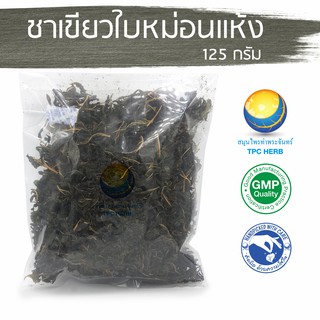 ชาเขียวใบหม่อนแห้ง 125 กรัม 48 บาท &lt; ราคาส่งสอบถาม &gt; /ชาใบหม่อน  ลดไขมันในเลือด ลดน้ำตาลในเลือด ลดความดันโลหิด