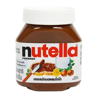 Nutella นูเทลล่า เฮเซลนัทบดผสมโกโก้ 200 g.