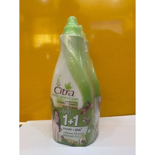 Citra ซิตร้า เนเชอรัล โกลว์ แพ็คคู่