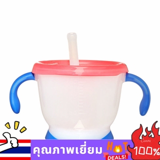 MS 150ml แก้วหัดดื่ม แก้วหัดดูด ถ้วยหัดดื่ม ถ้วยหัดดูด Straw Training Mug