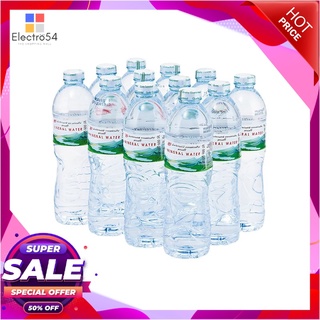 เอโร่ น้ำแร่ ขนาด 600 มล. แพ็ค 12 ขวดน้ำดื่มaro Mineral Water 600 ml x 12 Bottles