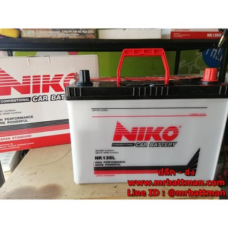 แบตเตอรี่ยี่ห้อNiko รุ่น135R 70 แอมป์ ขั้วขวา มาตรฐานญี่ปุ่น