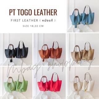 กระเป๋าหนังแท้ PT TOGO LEATHER mbagshop กระเป๋าถือ กระเป๋าสะพายข้างผู้หญิง กระเป๋าสตางค์ กระเป๋าคาดอกผญ