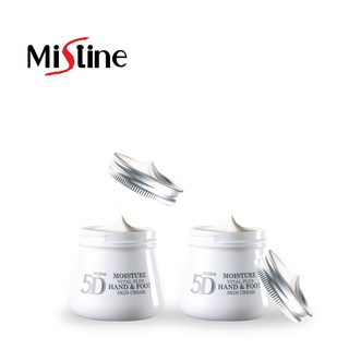 ซื้อ1 แถม มิสทิน 5ดี มอยเจอร์ ไวทอล พลัส แฮนด์ แอนด์ ฟุต