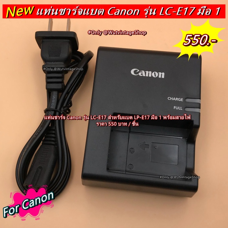 สายชาร์จแบต Canon LP-E17 EOS RP R50 77D 200D 200D Mark II 250D 750D 760D 800D 850D 8000D M3 M5 M6 M6 Mark II มือ 1