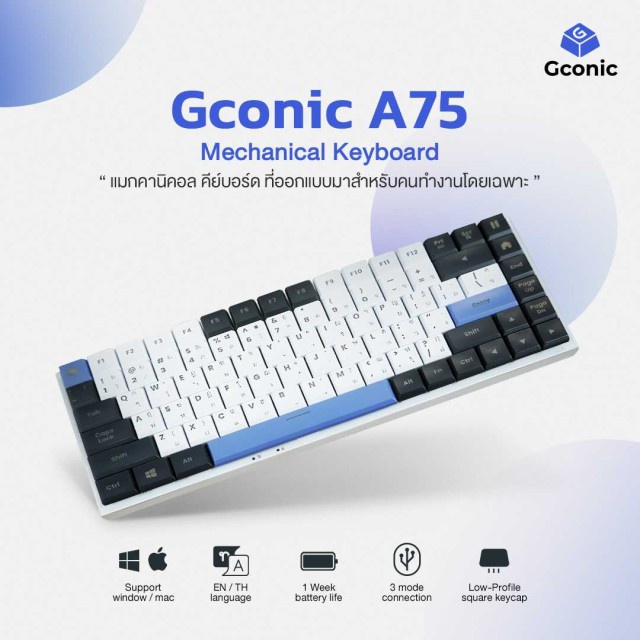 Gconic A75 Ergonomic Low-profile mechanical keyboard