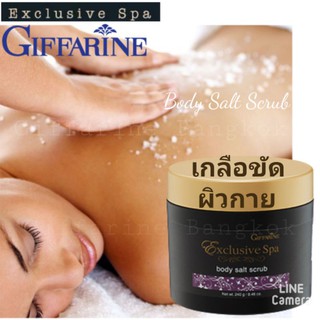 ส่งฟรีไม่ใช้โค้ด เกลือขัดตัว Body Salt Scrub ด้วยเชียร์บัตเตอร์ ขมิ้น ดอกทานตะวัน เมล็ดองุ่น กลิ่นส้ม มะกรูด กระดังงา