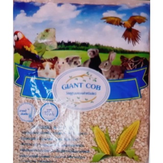 ซังข้าวโพด Giant Cob สำหรับรอวกรงสัตว์เลี้ยง กระต่าย เม่นแคระ นก แฮมเตอร์ เต่าบก นน. 1 กิโลกรัม