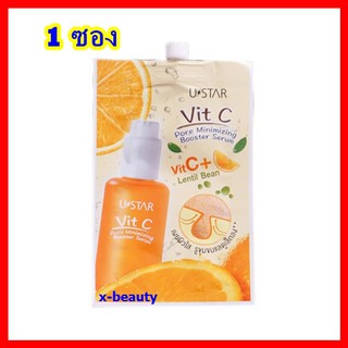 (1 ซอง) Ustar VitC Pore Minizing Booster Serum ( วิตซี พอร์ มินิไมซิ่ง บูสเตอร์ เซรั่ม )