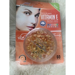 วิตามินอี สกินแคร์ แคปซูล บำรุงหน้า VITAMIN E SKIN CARE 60 แคบซูล