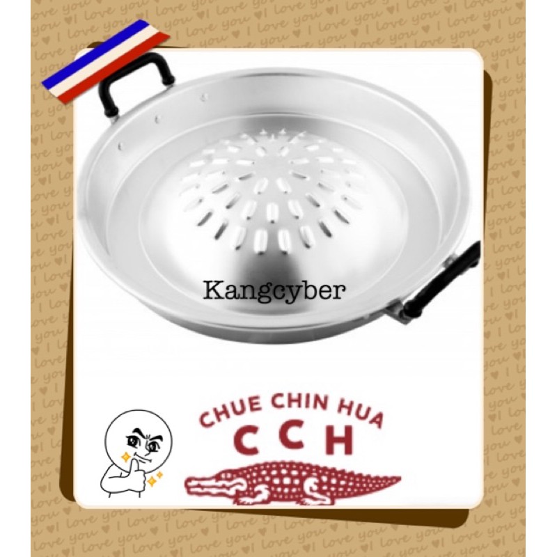 (จระเข้)ชุดกระทะเนื้อย่างเกาหลี ชุดกระทะหมูกะทะ ตราจระเข้ ขนาด 35-40 ซม.