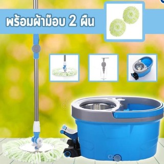 Jumper modern Spin Mop ถังปั่นไม้ม๊อบสแตนเลส รุ่นขาเหยียบ 2 ระบบ พร้อมหัวม๊อบสแตนเลส และขวดน้ำยา แถมผ้าม๊อบ2ผืนD033D034