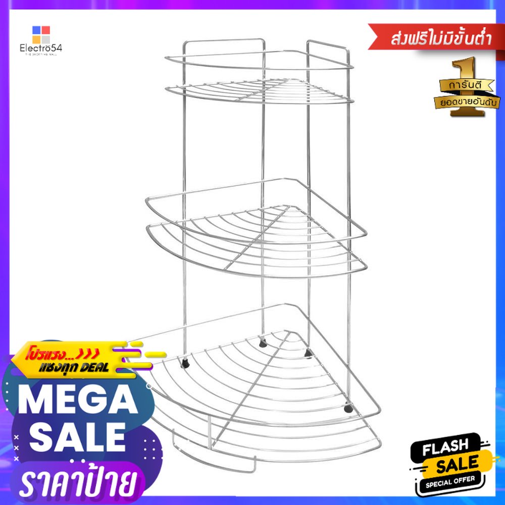 ชั้นเข้ามุมสเตนเลส 3 ชั้น EKONO 105T1STAINLESS STEEL CORNER RACK EKONO 105T1 3-TIER