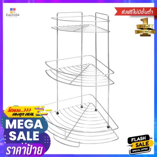 ชั้นเข้ามุมสเตนเลส 3 ชั้น EKONO 105T1STAINLESS STEEL CORNER RACK EKONO 105T1 3-TIER