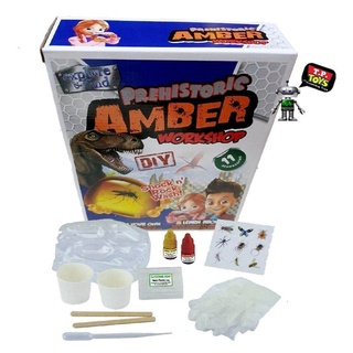 T.P. TOYS PREHISTORIC AMBER วิทยาศาสตร์แสนสนุก ชุดทดลองสร้างฟอสซิล