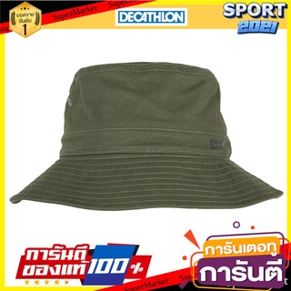 หมวกกันแดดเพื่อการส่องสัตว์รุ่น STEPPE 100 (สีเขียว) Sun hat for hunting - STEPPE 100 - green