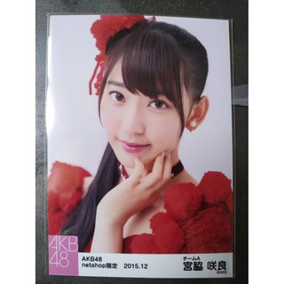 AKB48 Netshop 宮脇 咲良 Miyawaki Sakura Set 5 comp