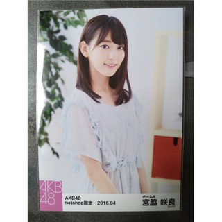 AKB48 Netshop 宮脇 咲良 Miyawaki Sakura Set 5 comp